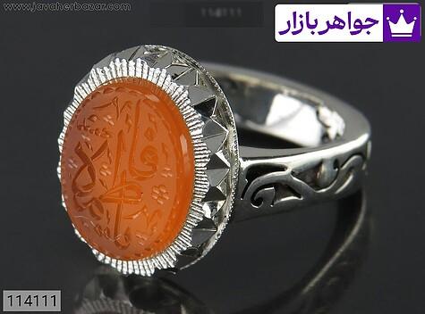 انگشتر نقره عقیق یمنی نارنجی خاک تربت مردانه دست ساز [یا فاطمه] - 114111